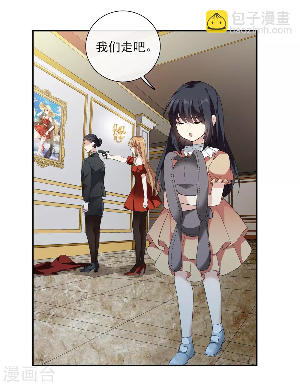 第43话2 暗潮涌动-第93话