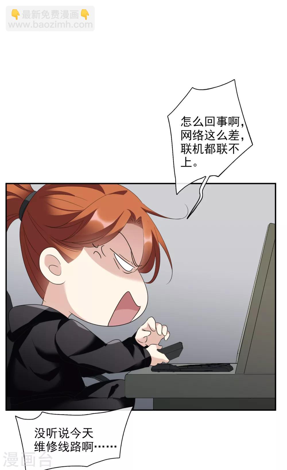 第43话2 暗潮涌动-第93话