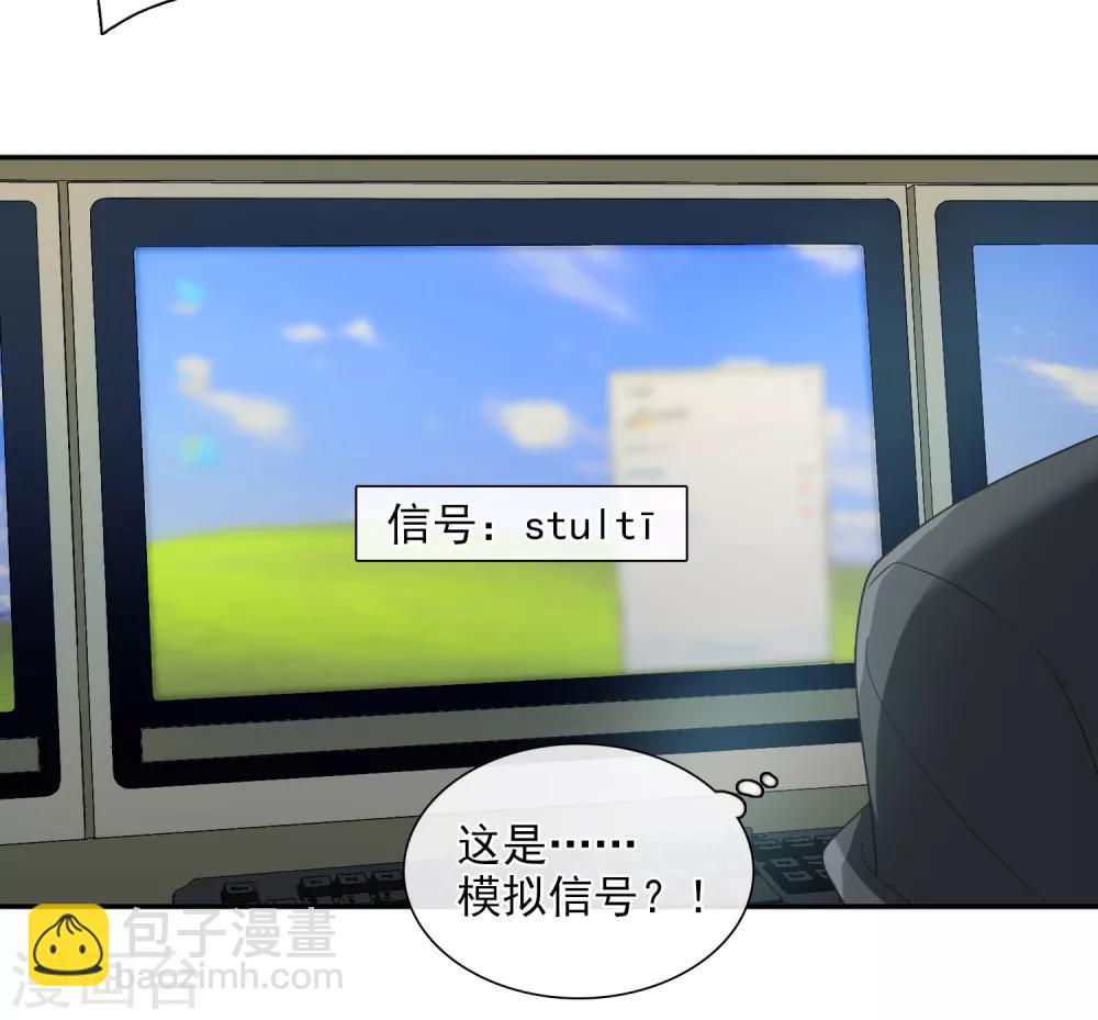 第43话2 暗潮涌动-第93话