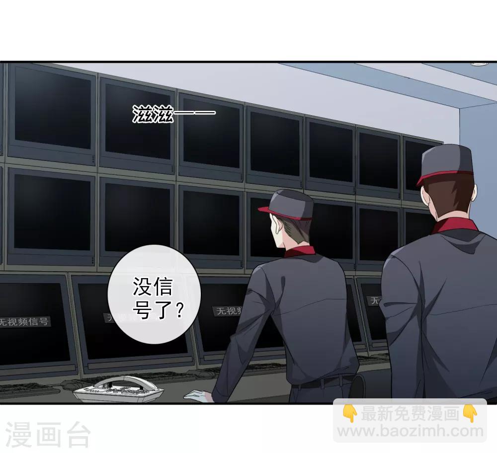 第43话2 暗潮涌动-第93话