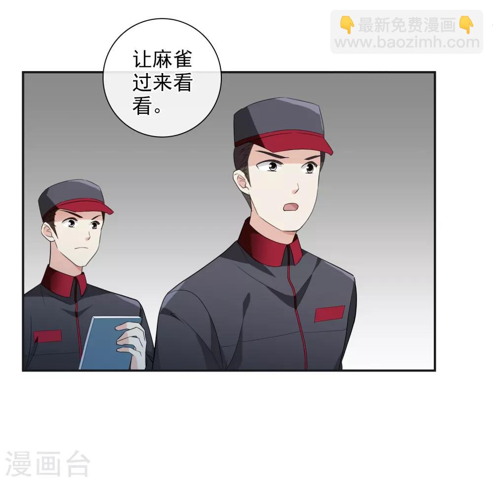 第43话2 暗潮涌动-第93话