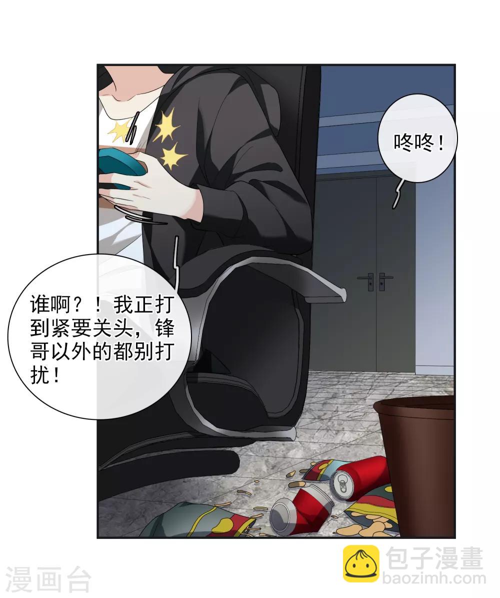 第43话2 暗潮涌动-第93话