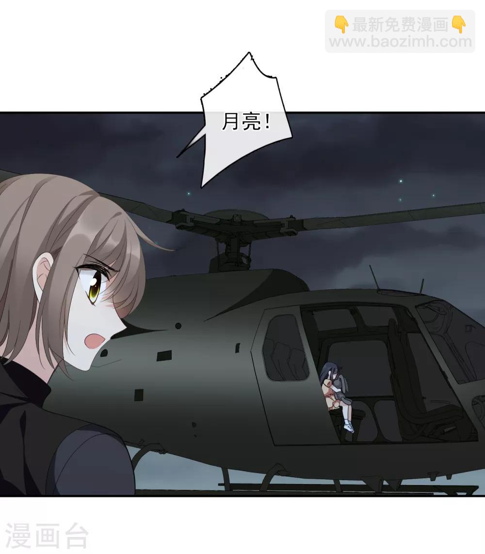 第44话2 正面冲突-第95话