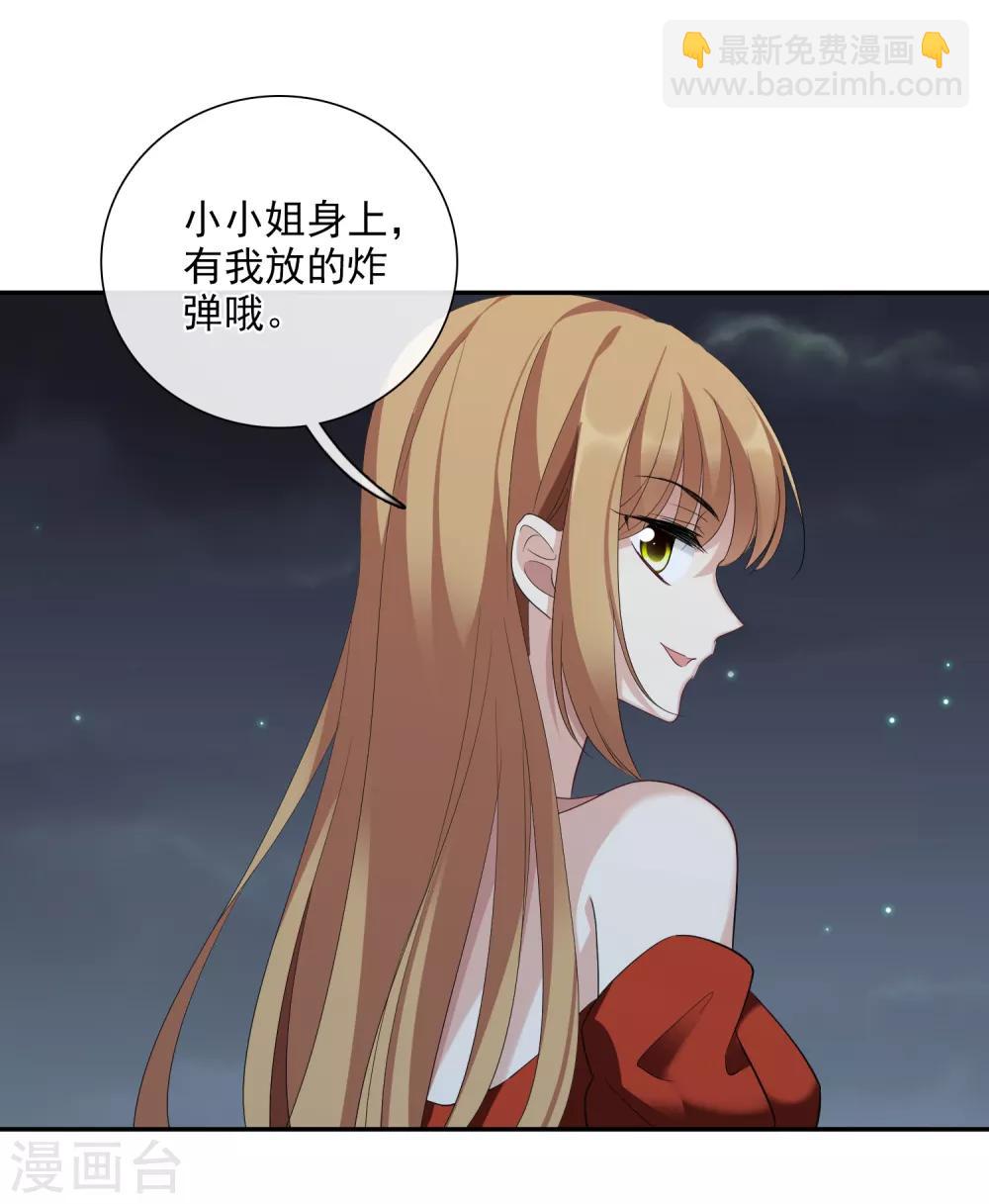 第44话2 正面冲突-第95话