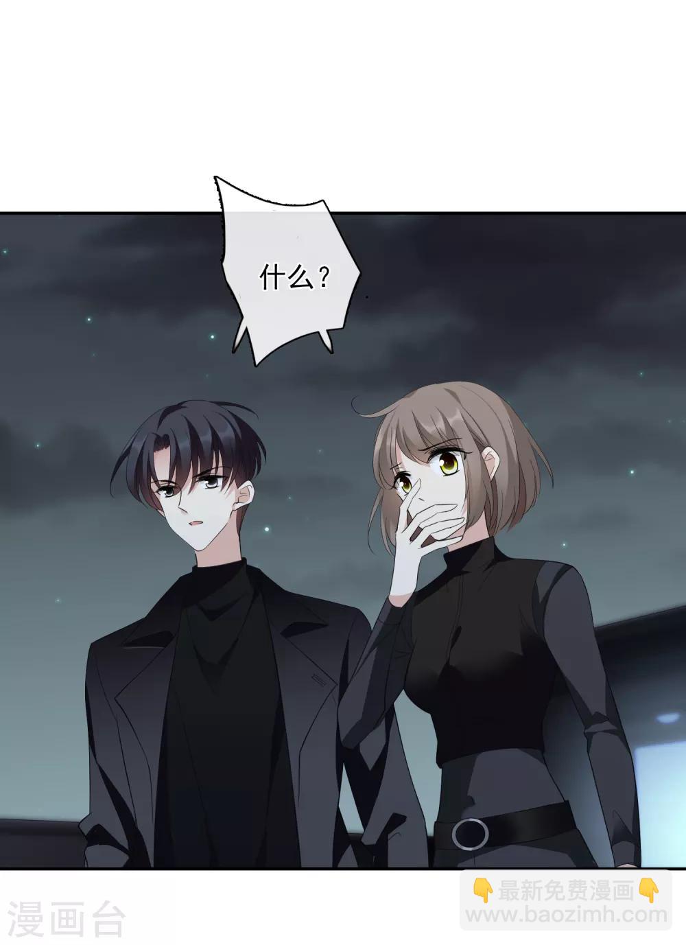 第44话2 正面冲突-第95话