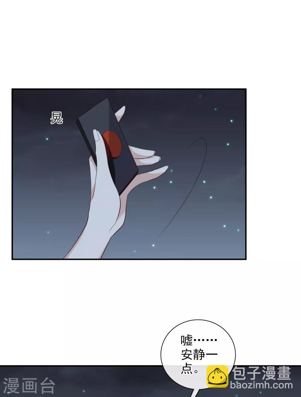 第44话2 正面冲突-第95话