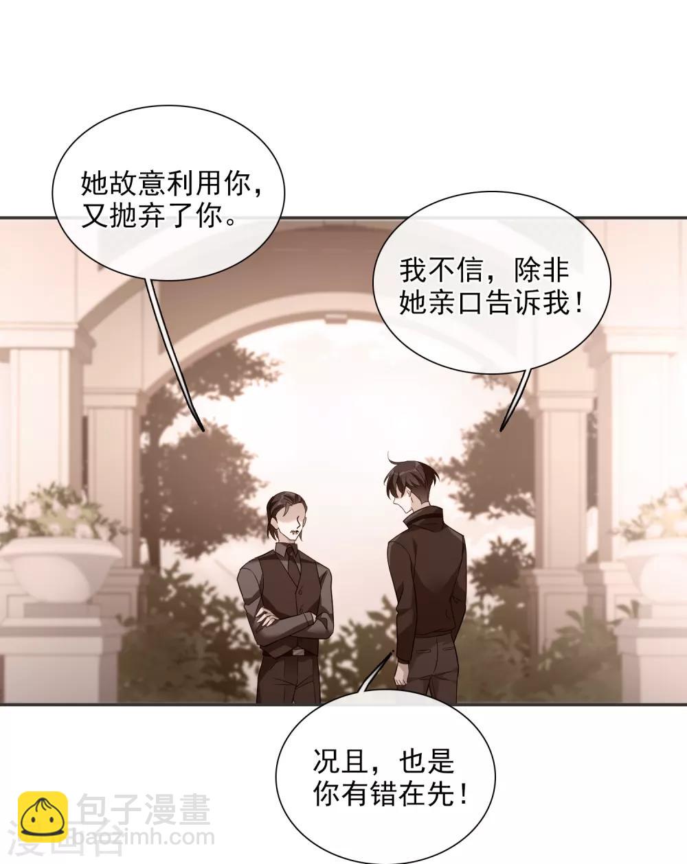 第44话2 正面冲突-第95话