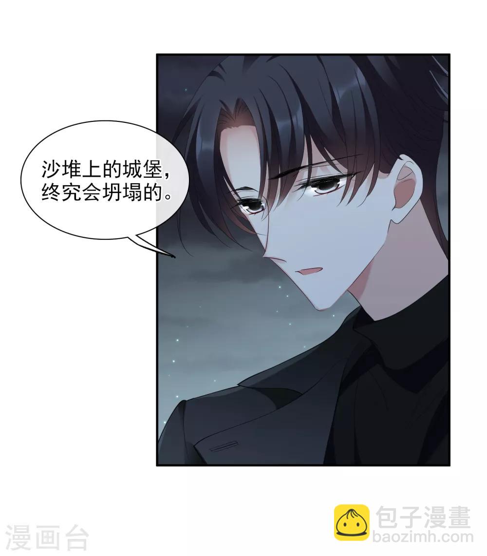 第44话2 正面冲突-第95话