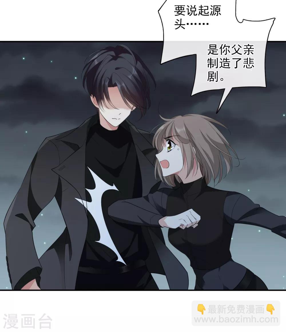 第44话2 正面冲突-第95话