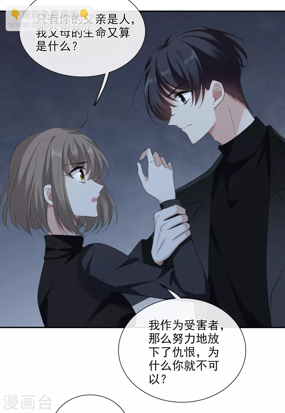 第44话2 正面冲突-第95话