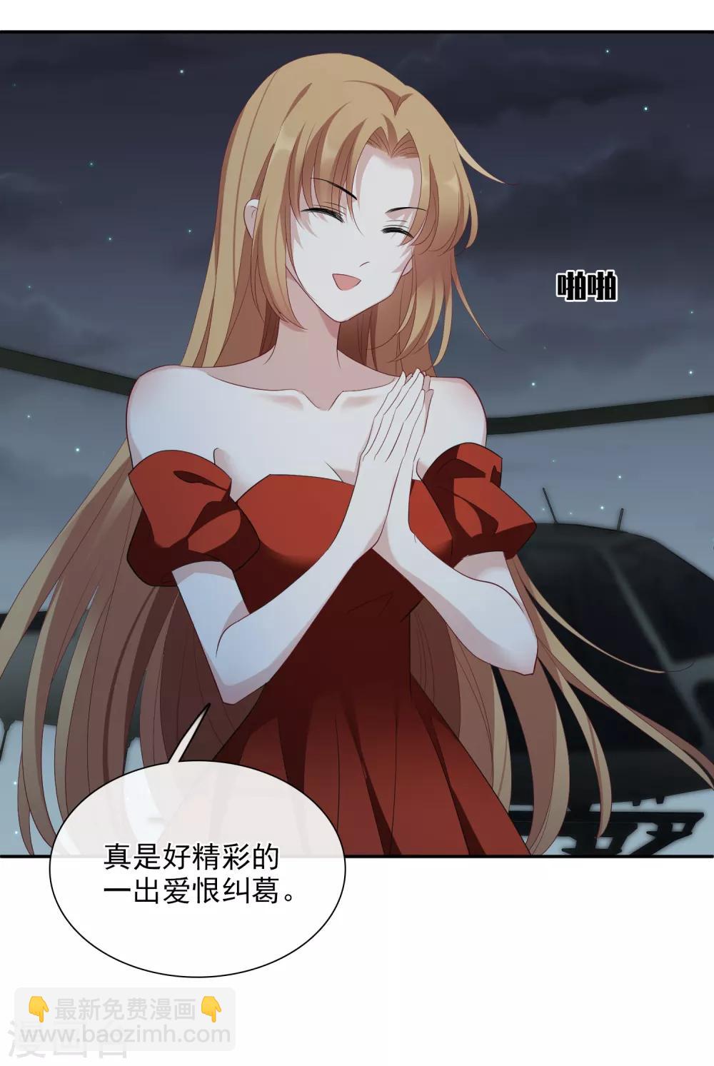 第44话2 正面冲突-第95话