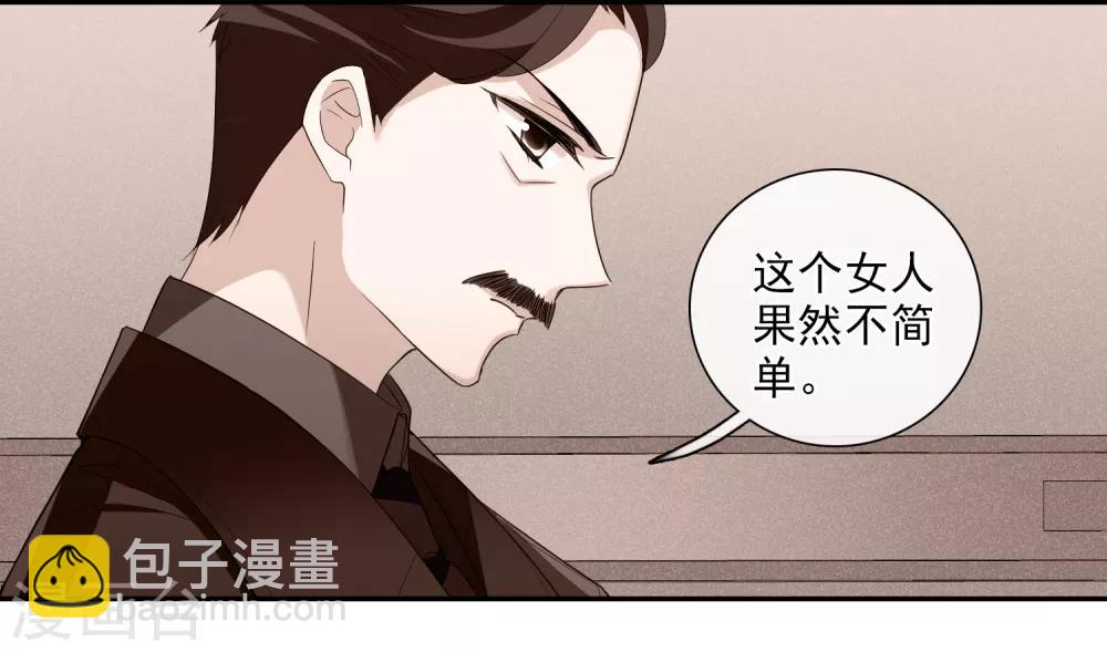 第45话1 简依带走女儿-第97话