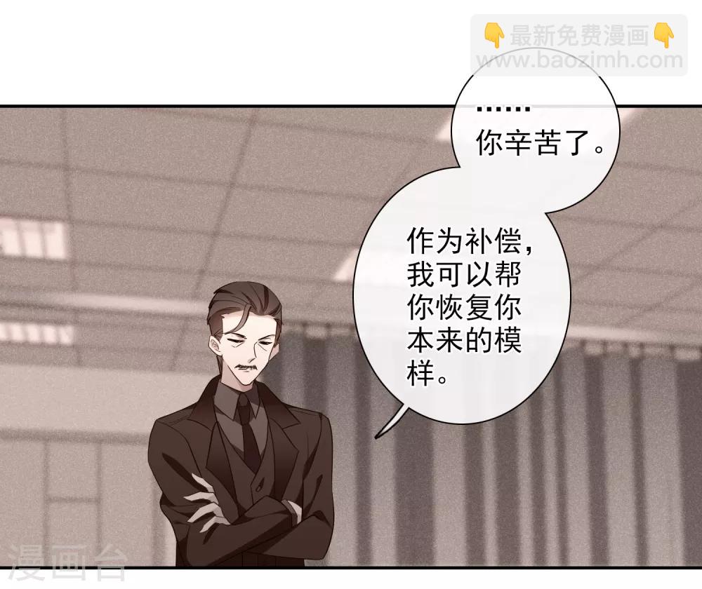 第45话1 简依带走女儿-第97话