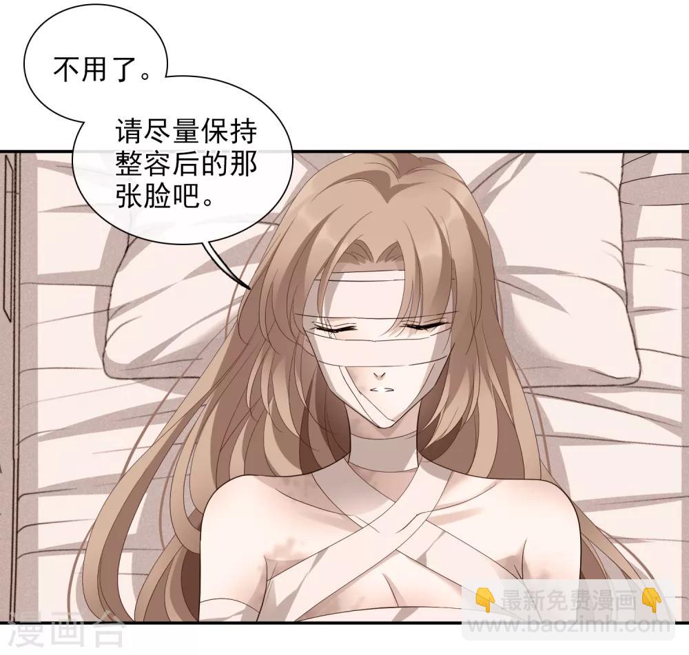 第45话1 简依带走女儿-第97话