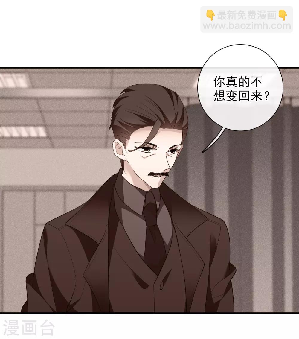 第45话1 简依带走女儿-第97话