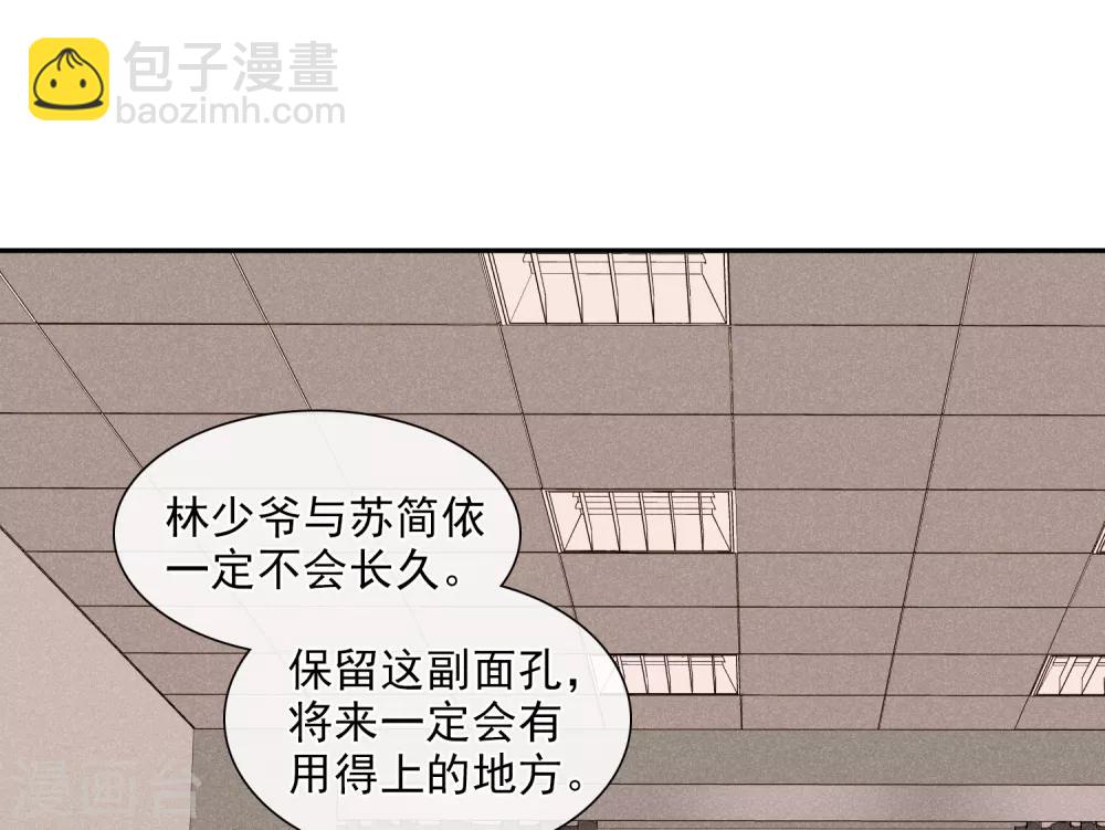 第45话1 简依带走女儿-第97话