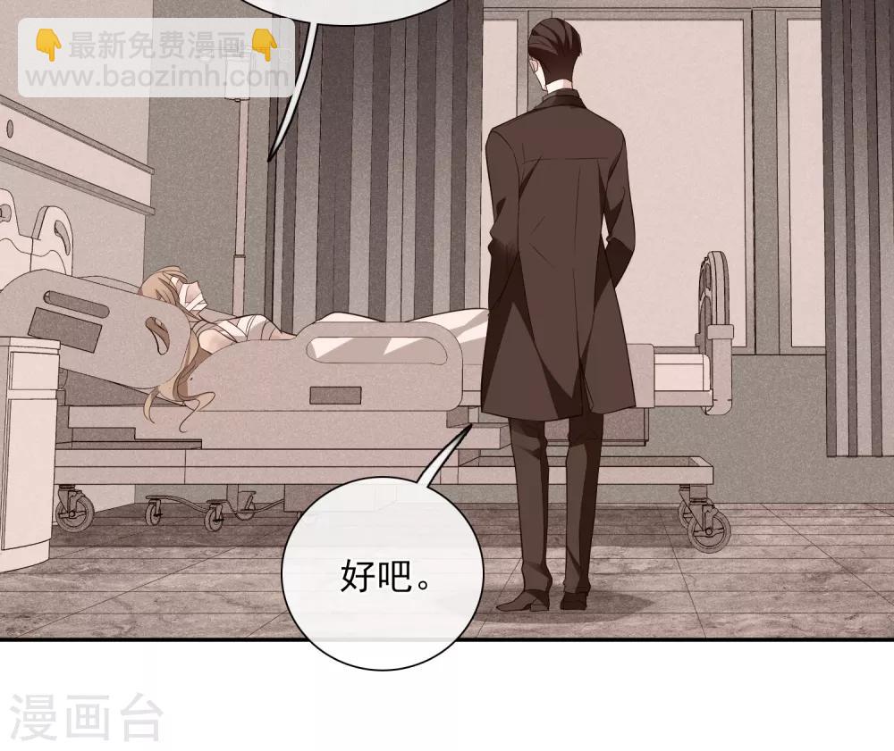 第45话1 简依带走女儿-第97话