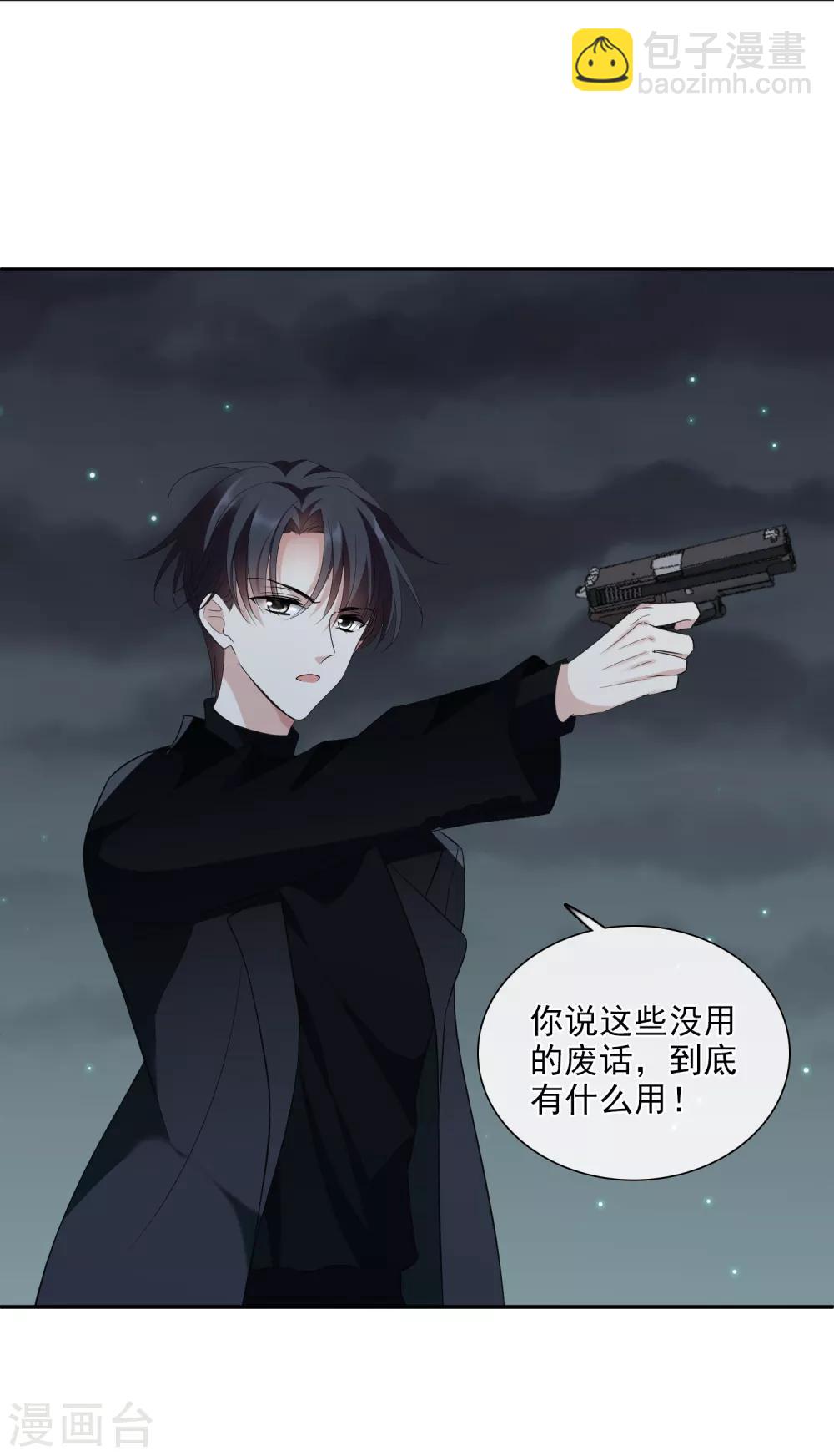 第45话1 简依带走女儿-第97话