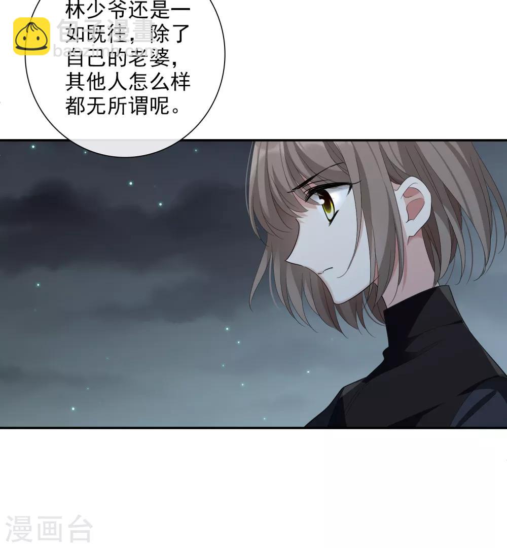 第45话1 简依带走女儿-第97话