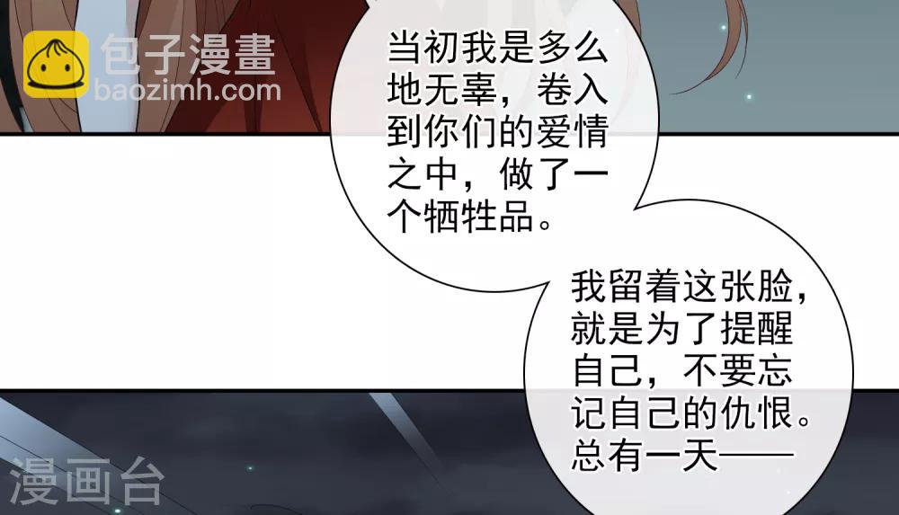 第45话1 简依带走女儿-第97话