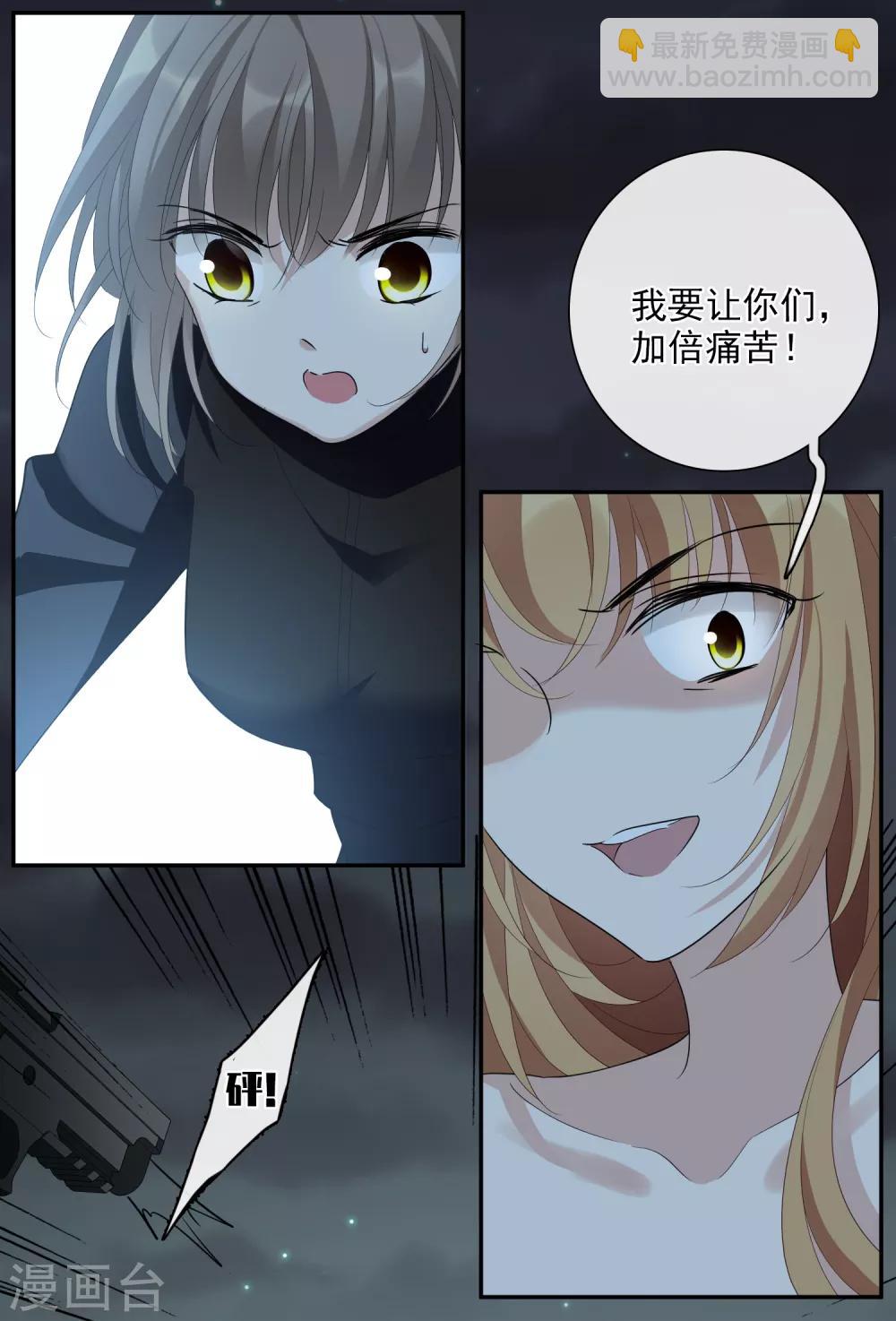 第45话1 简依带走女儿-第97话