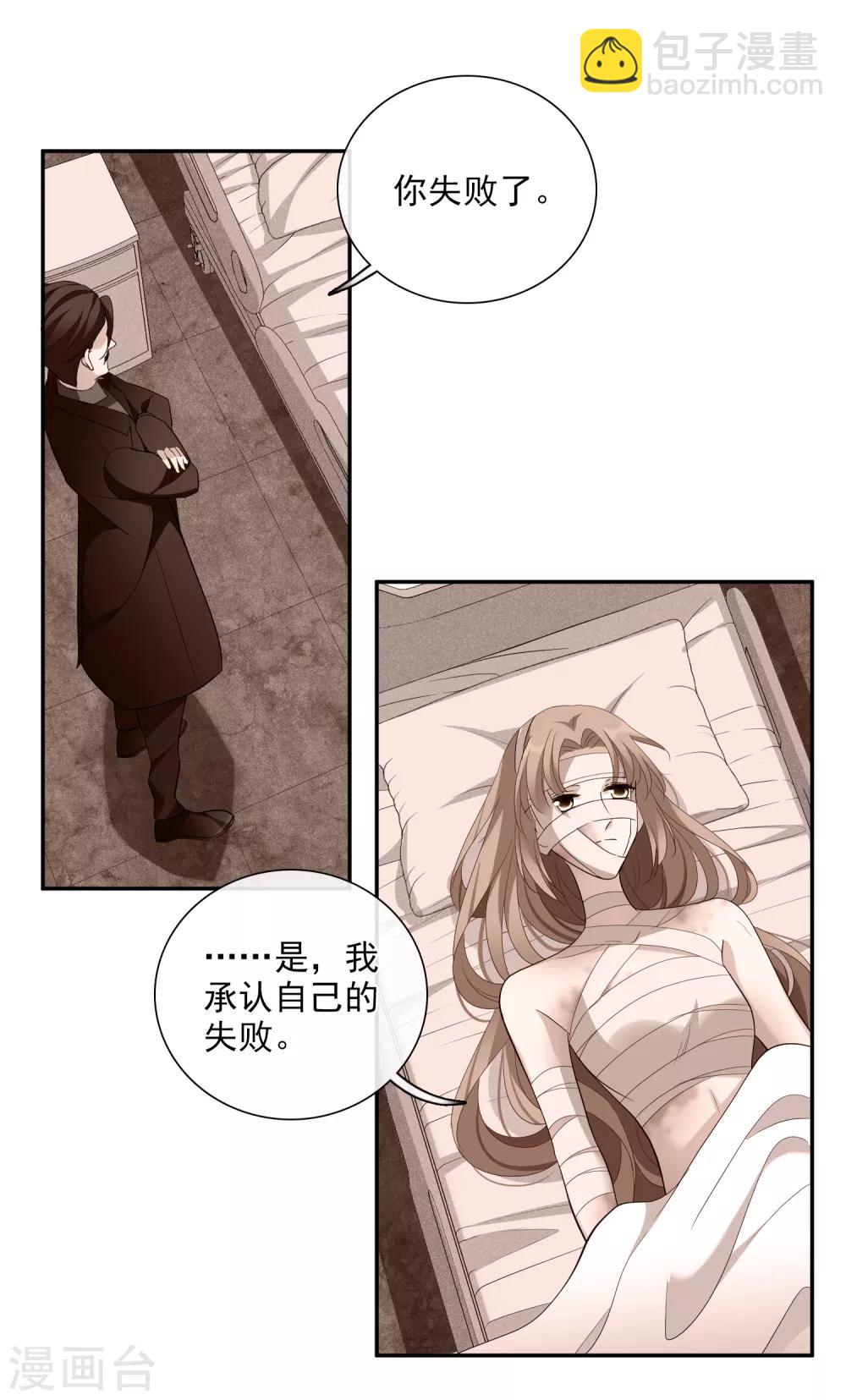 第45话1 简依带走女儿-第97话