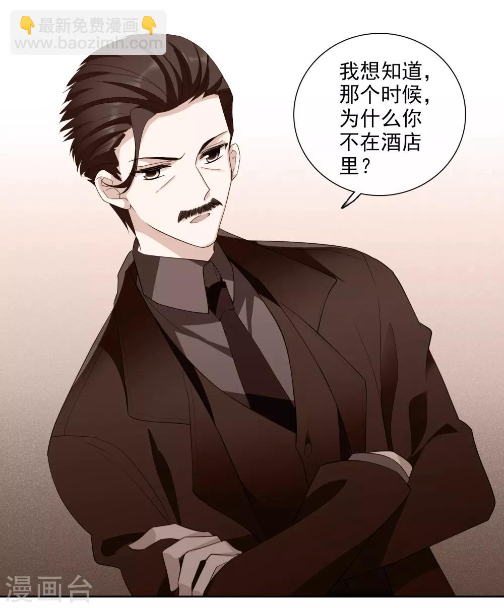 第45话1 简依带走女儿-第97话