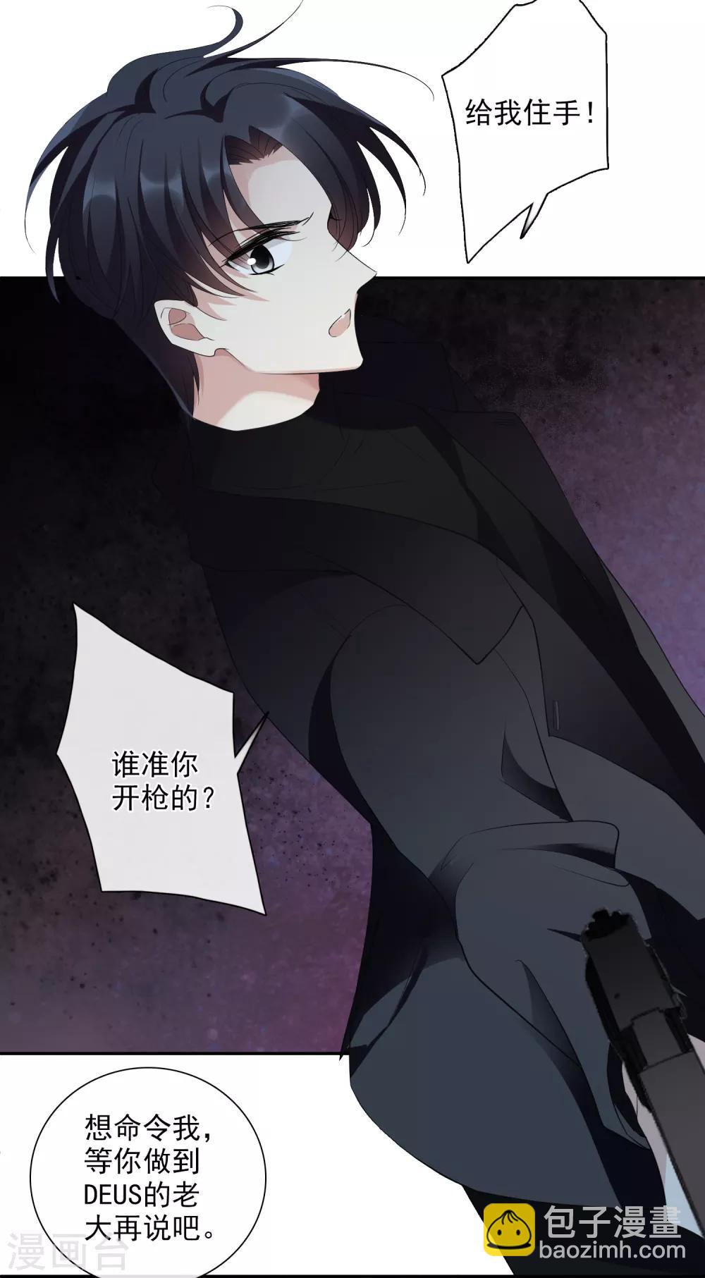 第45话1 简依带走女儿-第97话