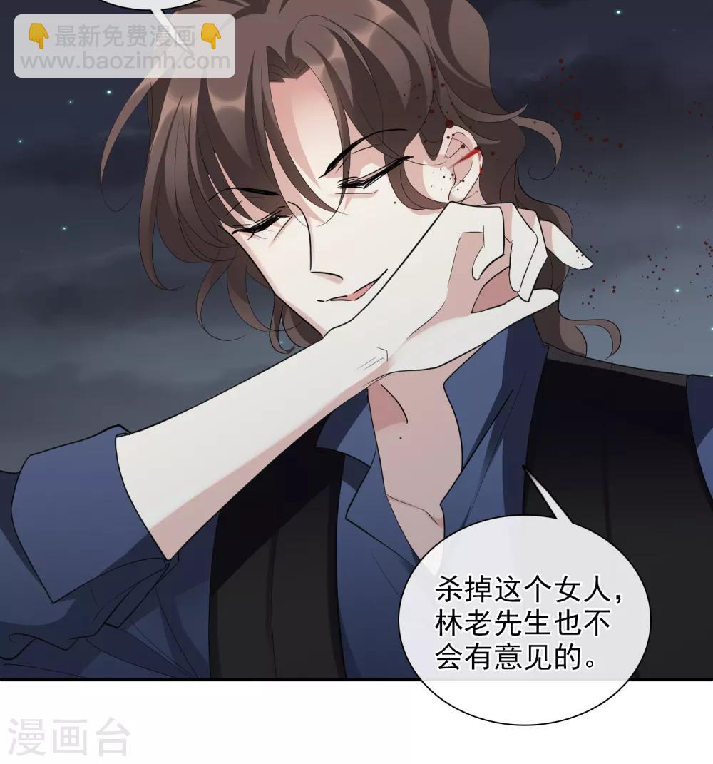 第45话1 简依带走女儿-第97话