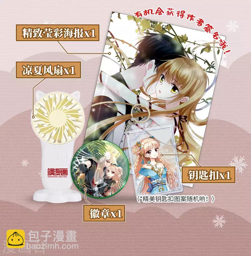 第45话1 简依带走女儿-第97话