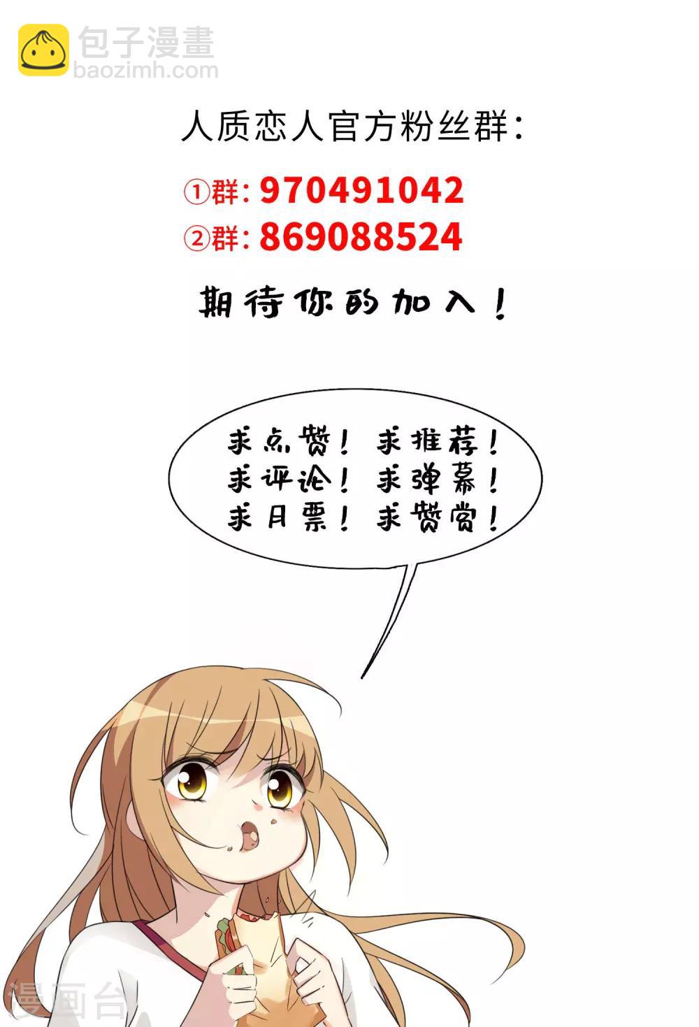 第45话1 简依带走女儿-第97话