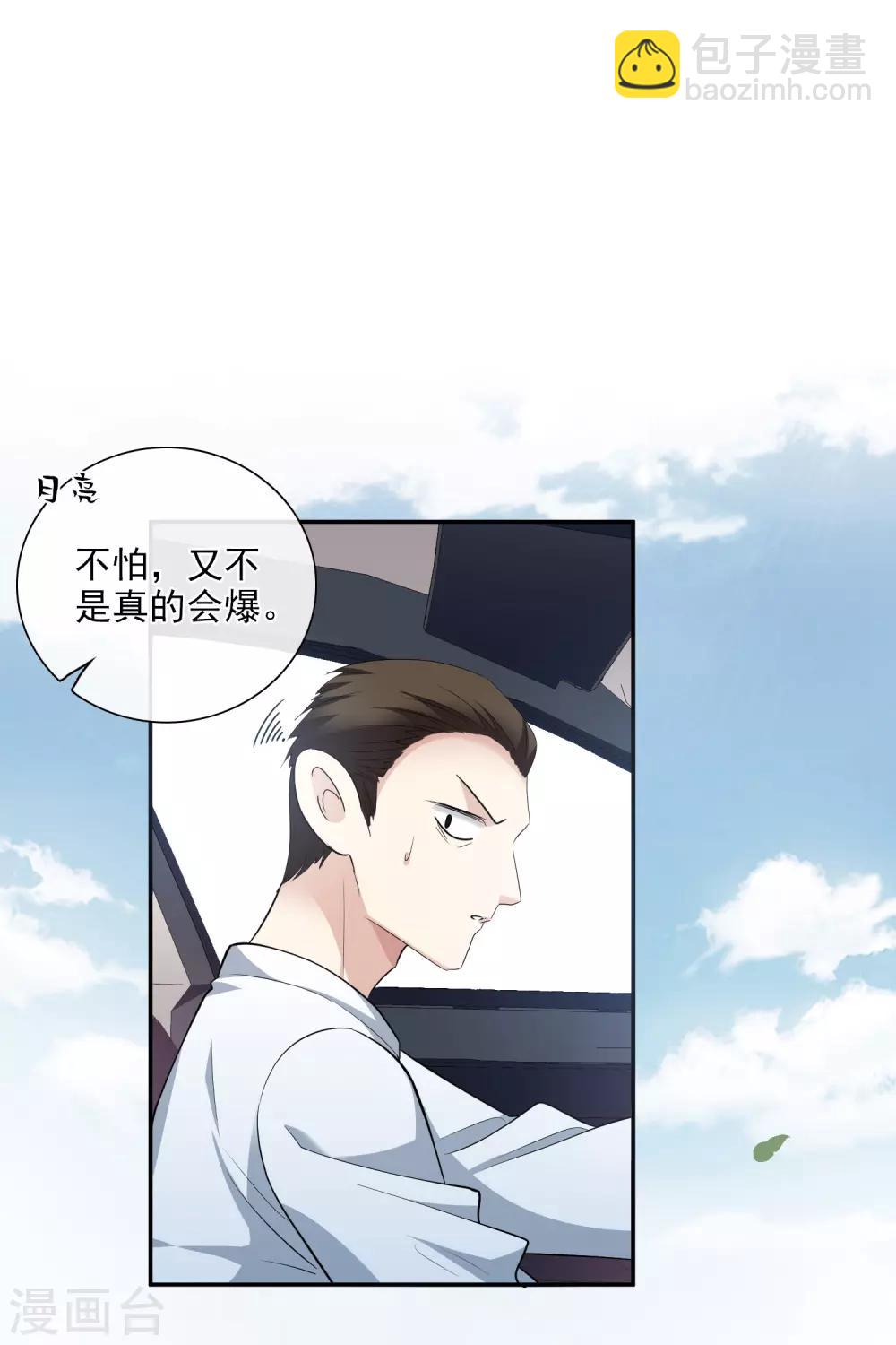 第46话1 凶手-第99话