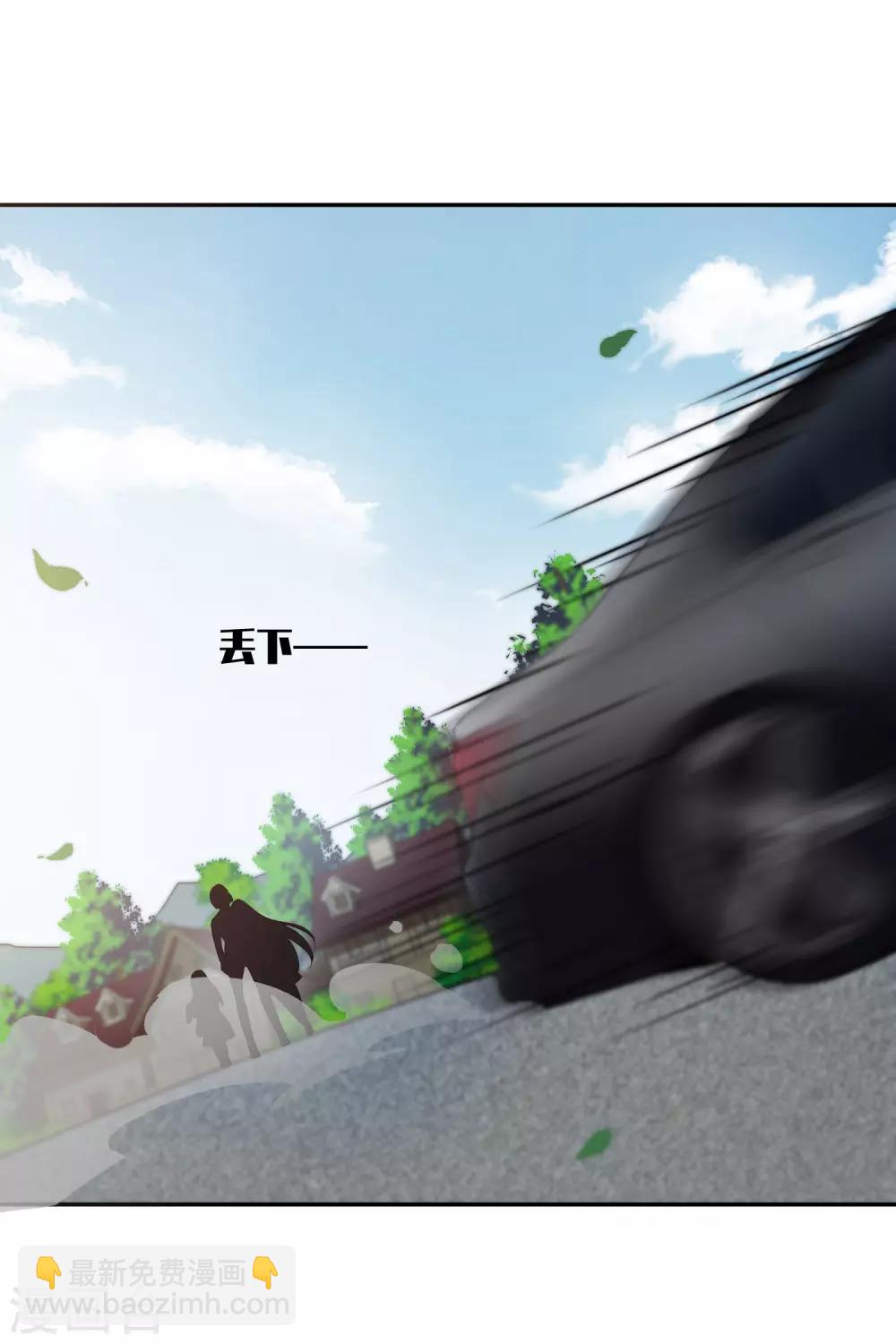 第46话1 凶手-第99话