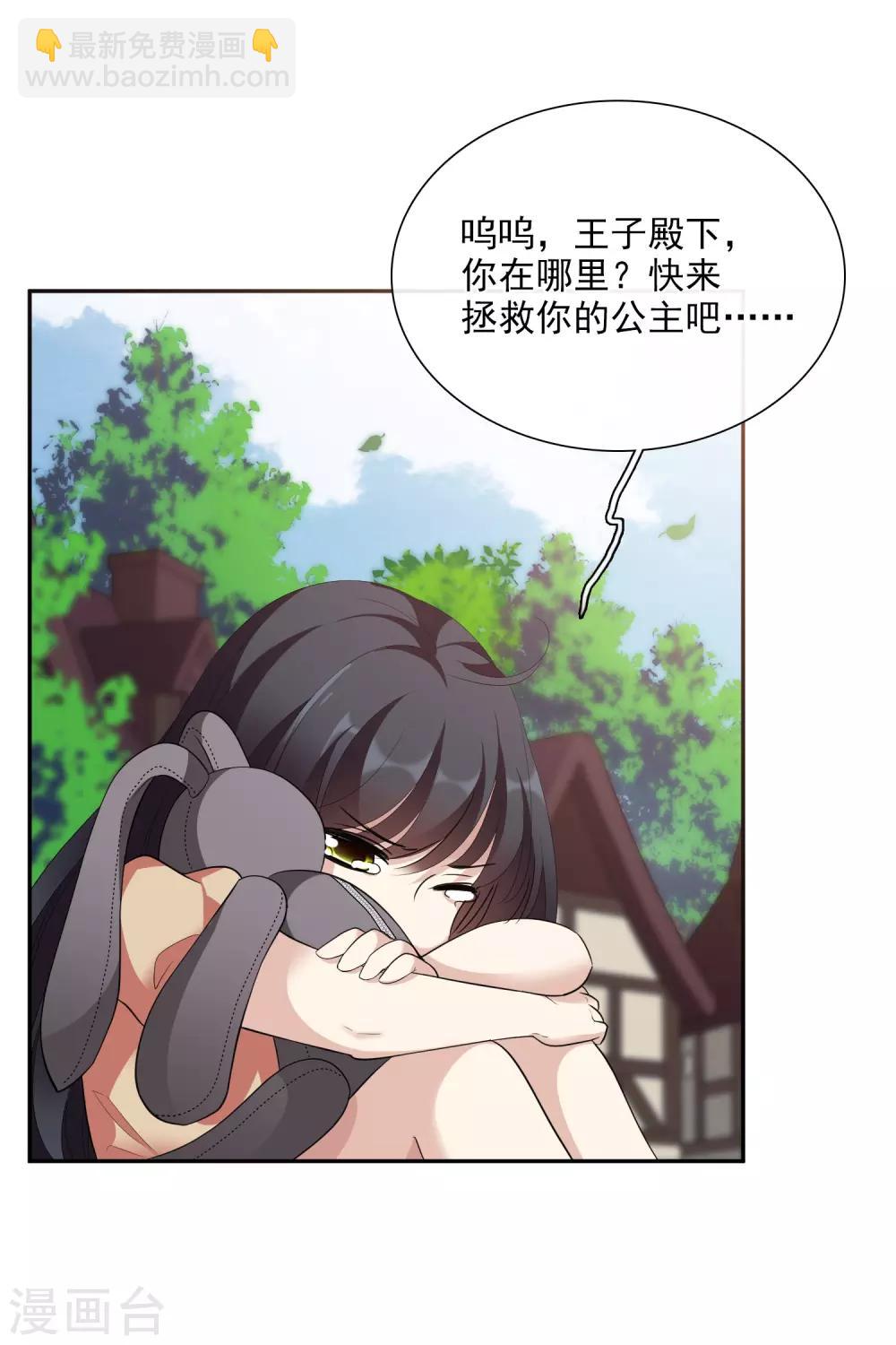 第46话1 凶手-第99话