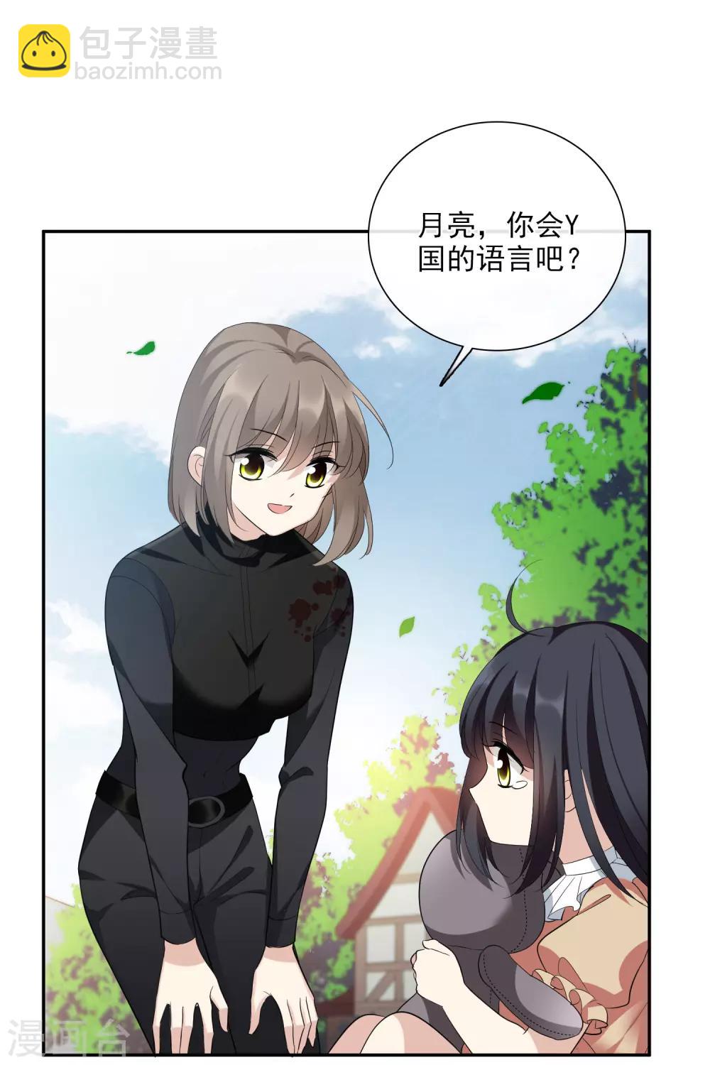 第46话1 凶手-第99话