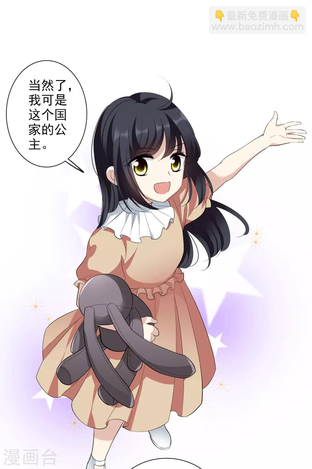 第46话1 凶手-第99话