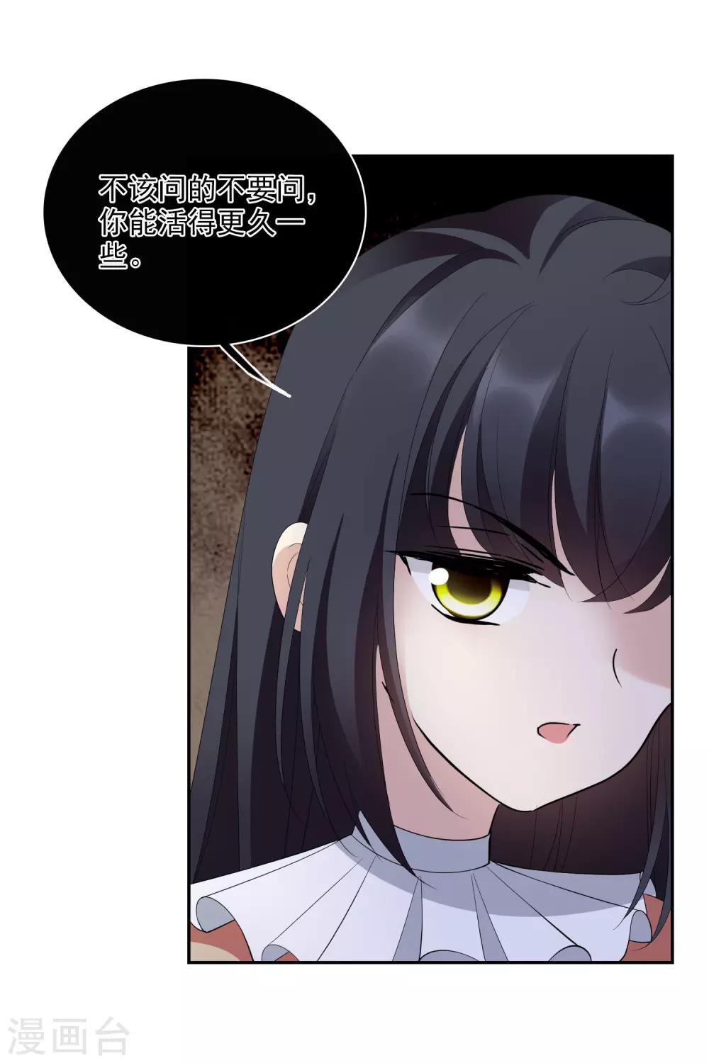 第46话1 凶手-第99话