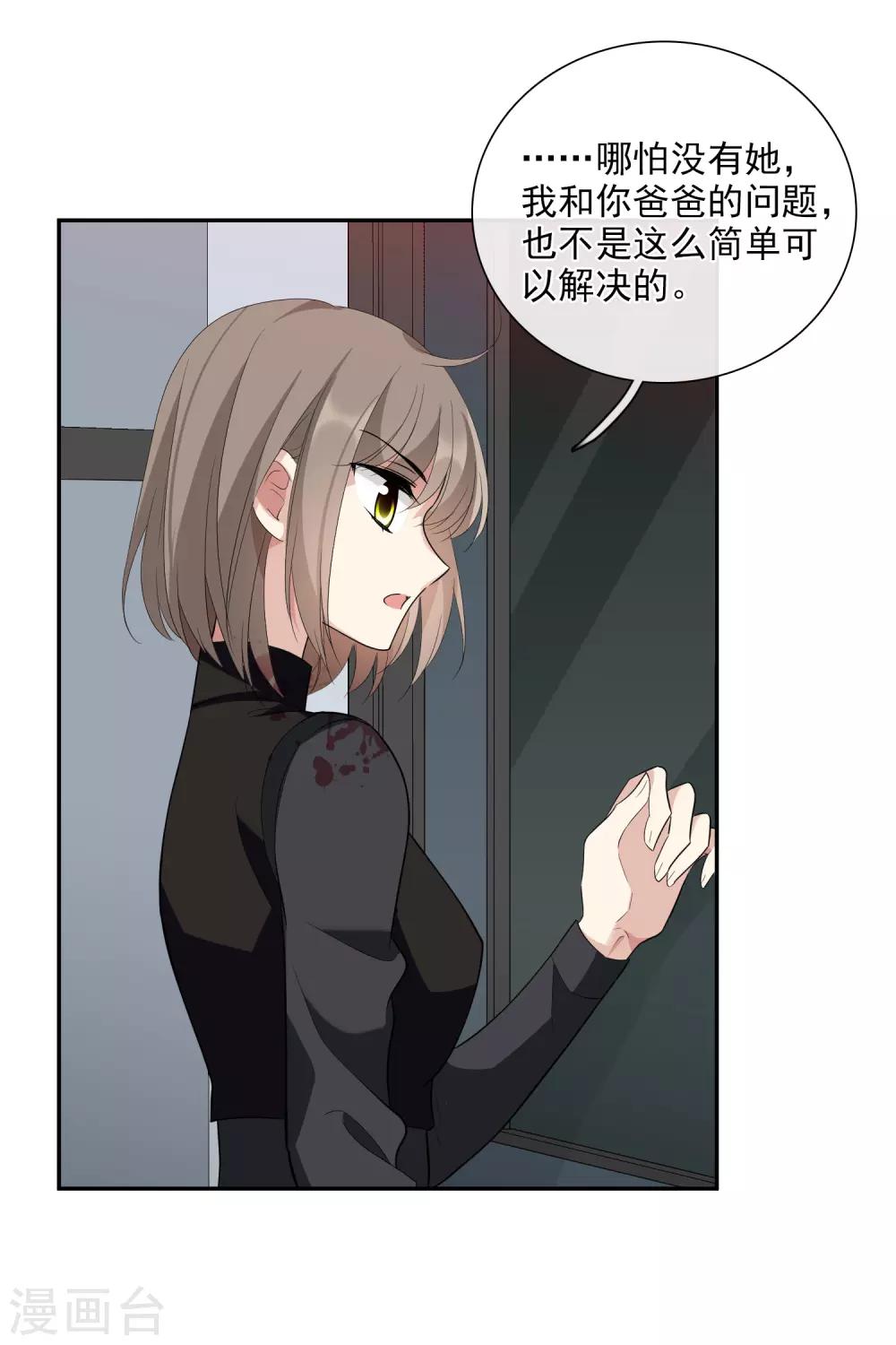 第46话1 凶手-第99话