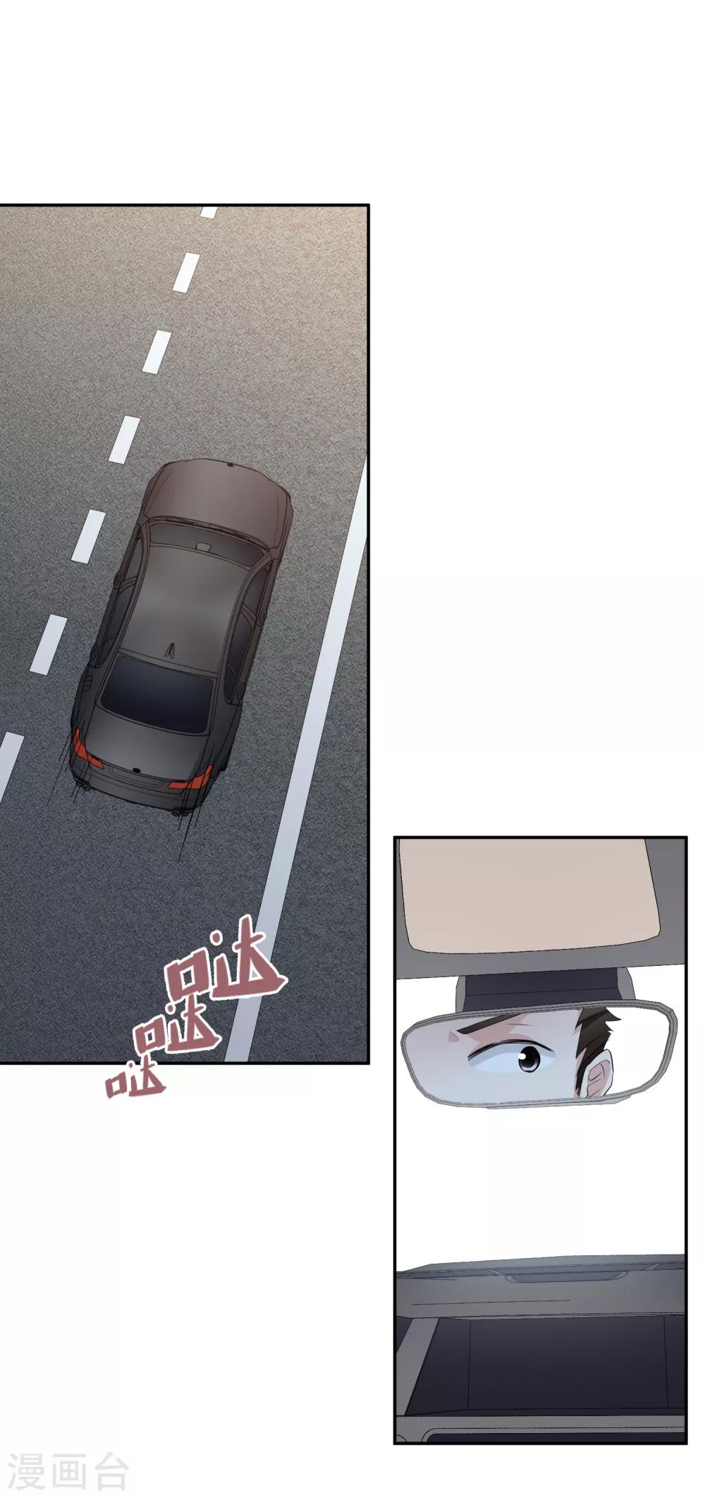 第46话1 凶手-第99话