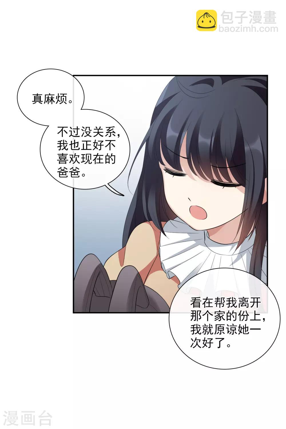 第46话1 凶手-第99话