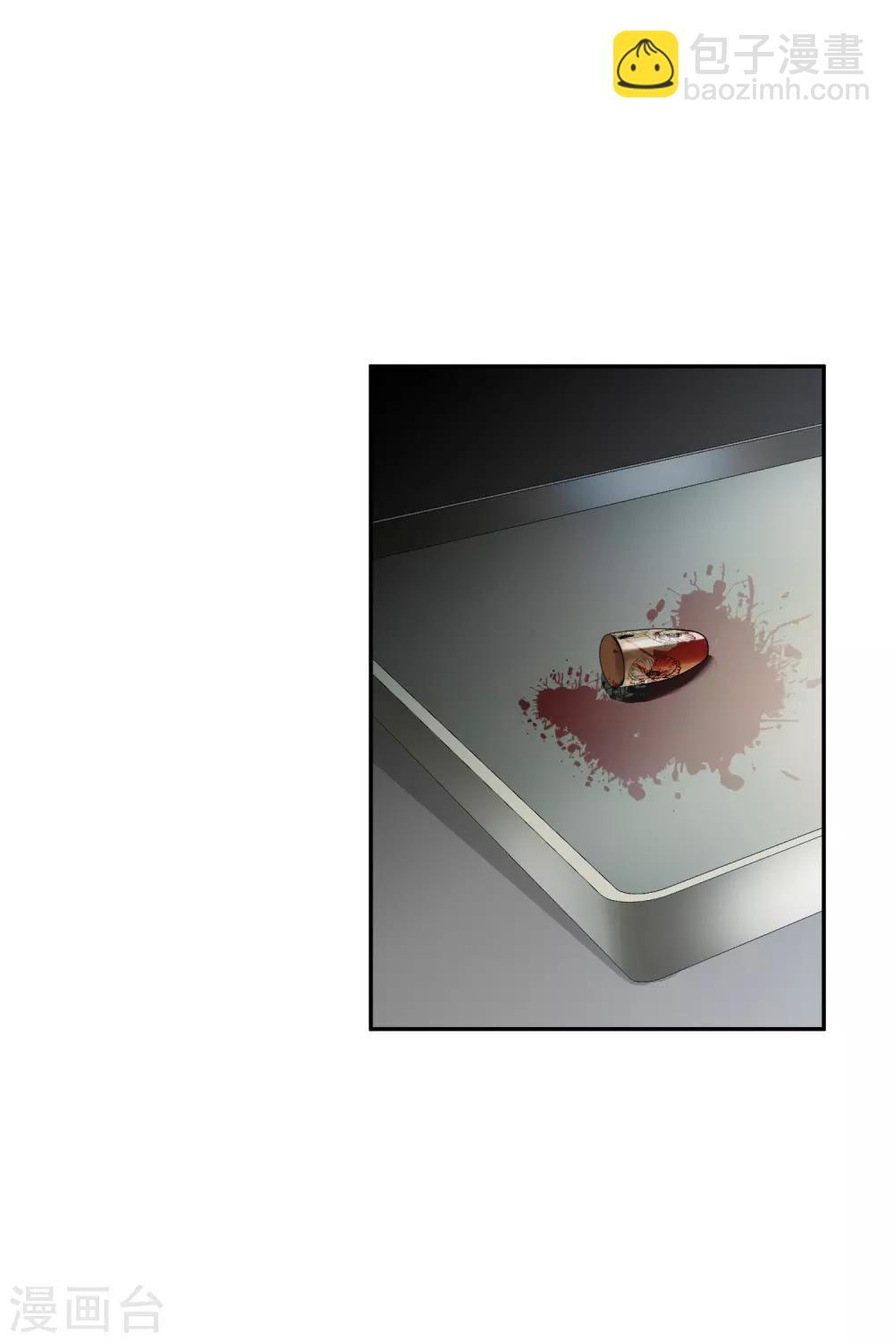 第46话1 凶手-第99话