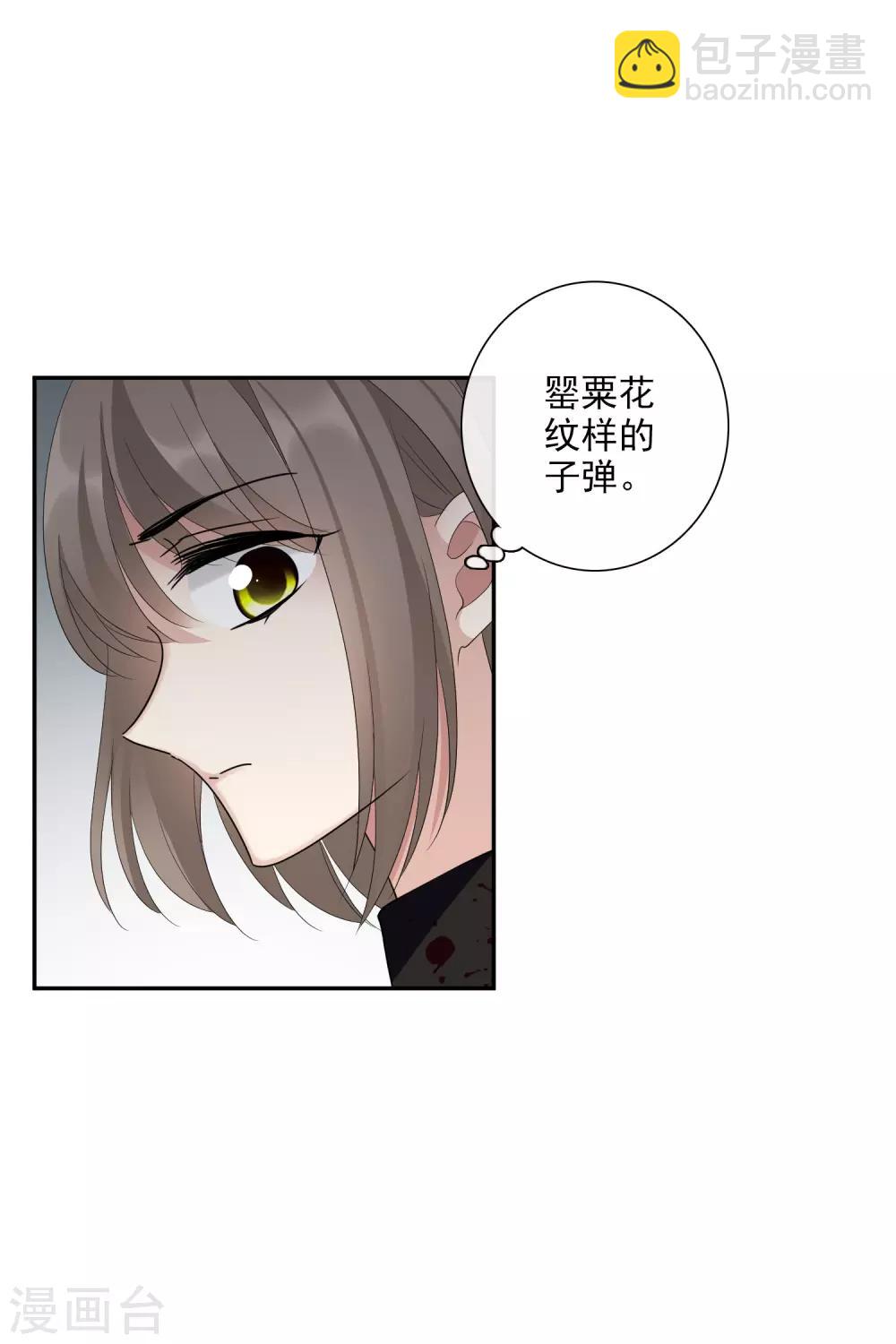 第46话1 凶手-第99话