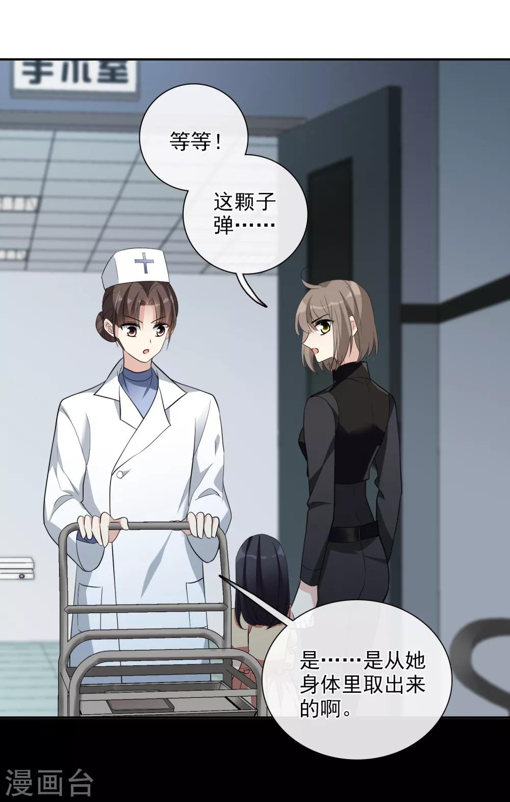 第46话1 凶手-第99话