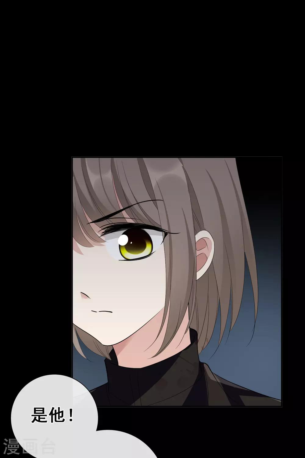 第46话1 凶手-第99话