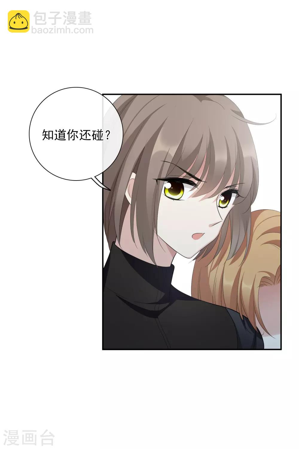 第46话1 凶手-第99话