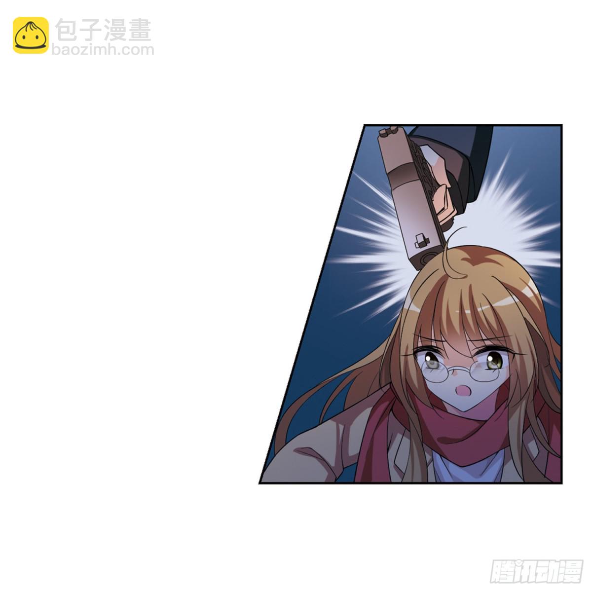 人質戀人·颯漫畫 - 第1話 - 4