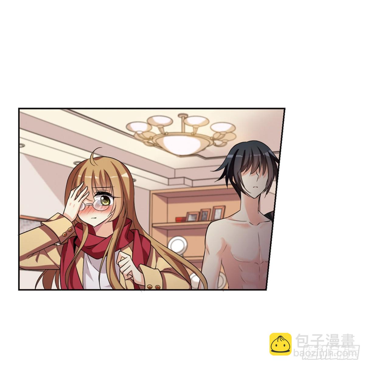 人質戀人·颯漫畫 - 第1話 - 2