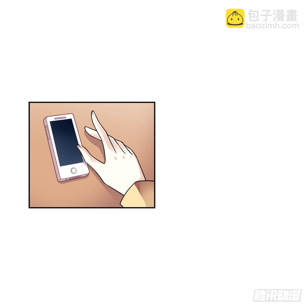人質戀人·颯漫畫 - 第1話 - 1