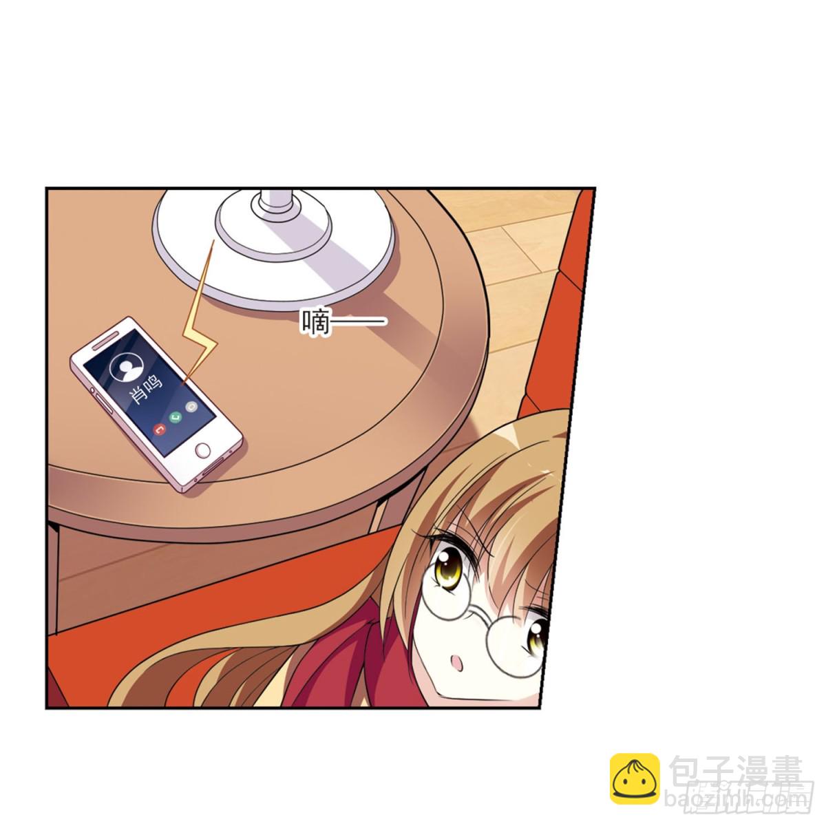 人質戀人·颯漫畫 - 第1話 - 3