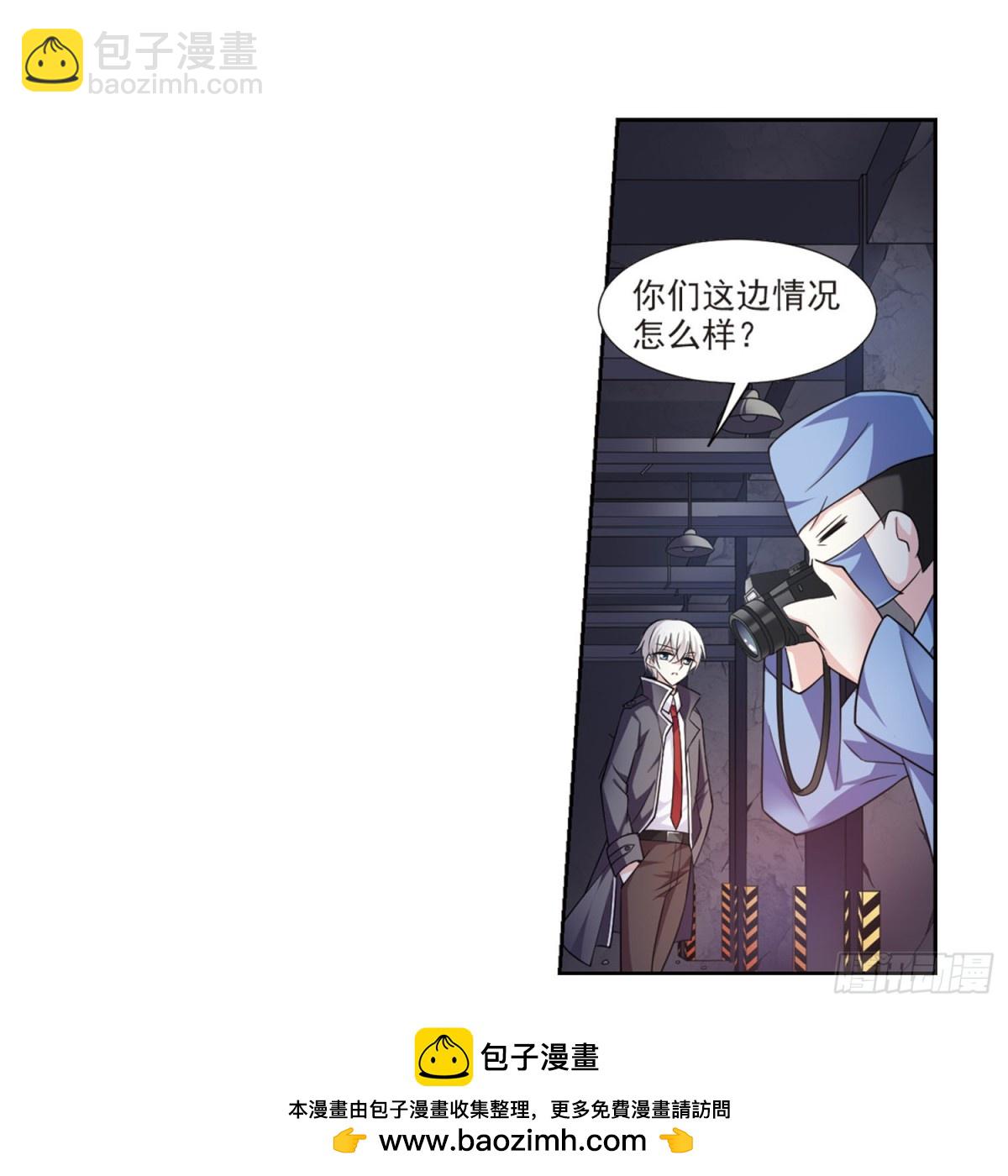 人質戀人·颯漫畫 - 第1話 - 5